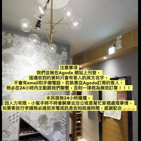 Tt Guesthouse旅人時光民宿 Тайнань Екстер'єр фото