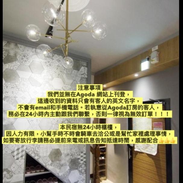 Tt Guesthouse旅人時光民宿 Тайнань Екстер'єр фото